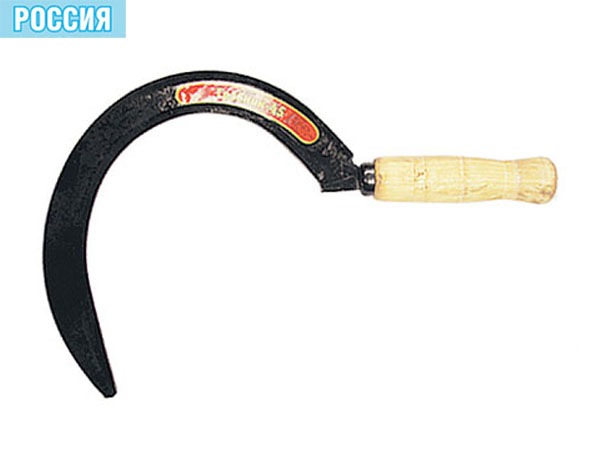 Серп 210мм,без зубца 