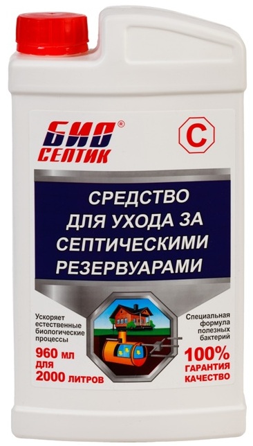 Биосептик 