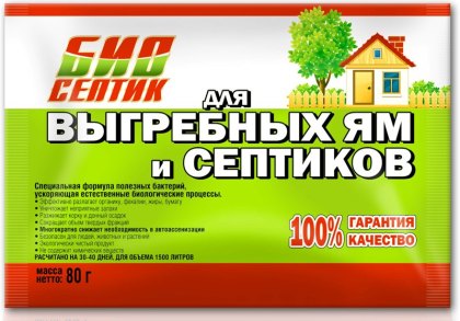Порошок 