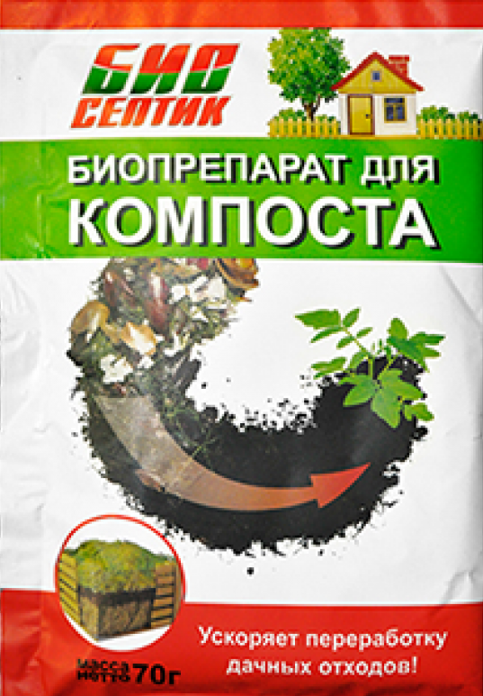 Биопрепарат для Компоста 70г