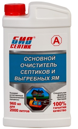 Биосептик 
