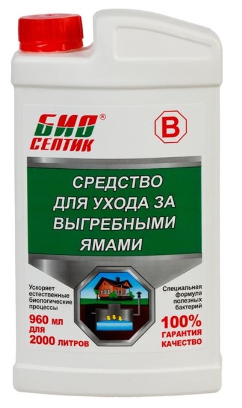 Биосептик 