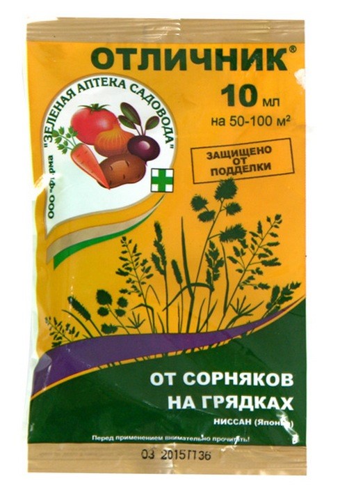 Отличник 10мл