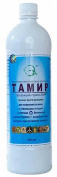 ТАМИР ( 1л.)