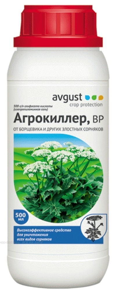 Агрокиллер Гербицид сплошного действия 500мл