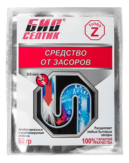БиоСептик 