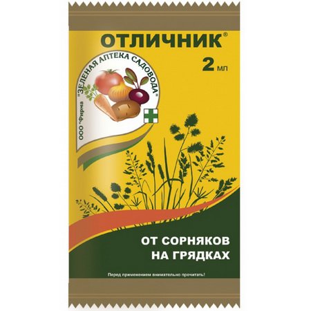 Отличник 2мл