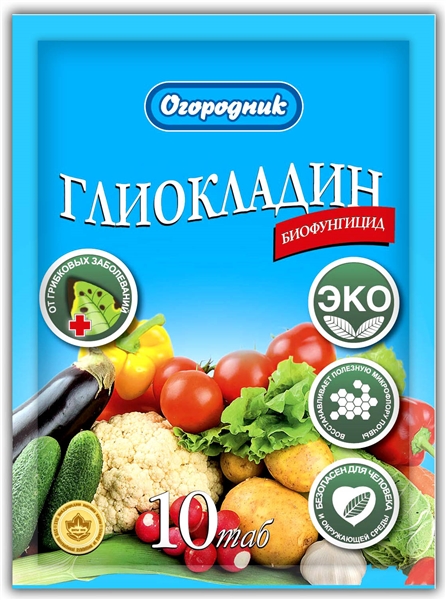 Глиокладин 100 таб.