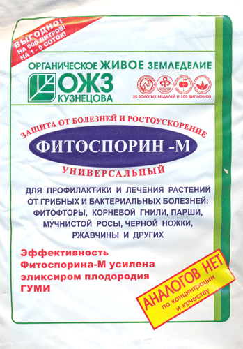 ФИТОСПОРИН-ПАСТА (100г)