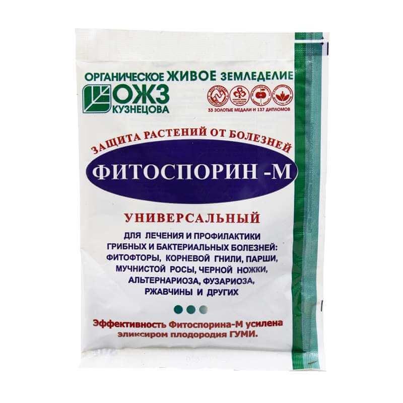 ФИТОСПОРИН-ПАСТА (200г)