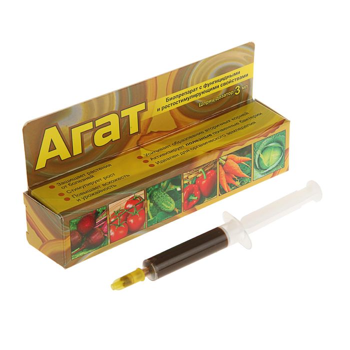 Агат 3 мл