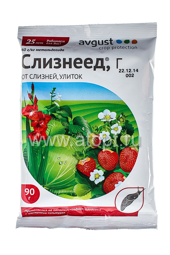 Слизнеед от слизней и улиток 90г