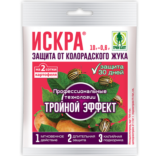 Искра ТРОЙНОЙ эффект (10,6г)
