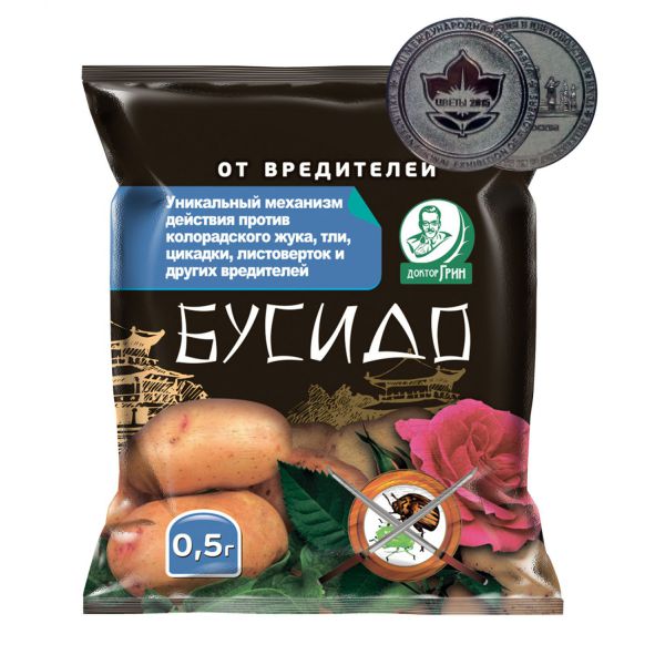 Бусидо 0,5г