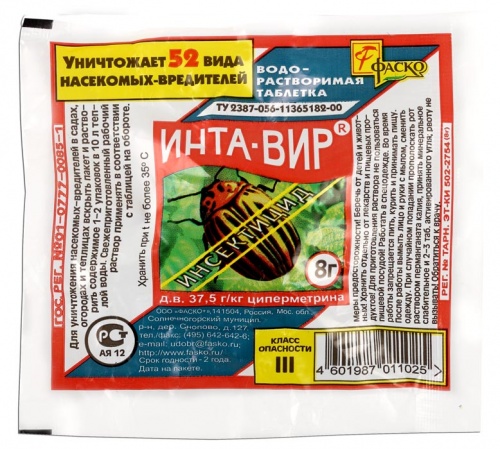 Инта-Вир таблетка 8г