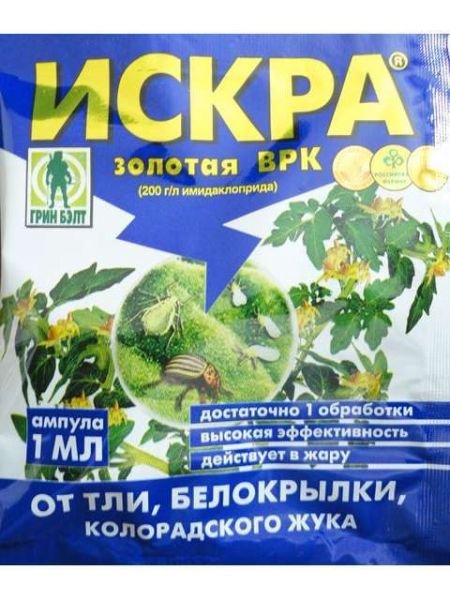 Искра ЗОЛОТАЯ 1мл