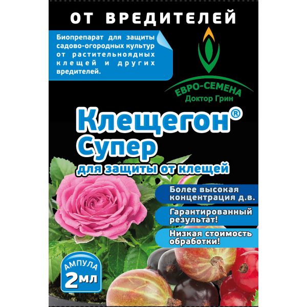 КЛЕЩЕГОН (4мл)
