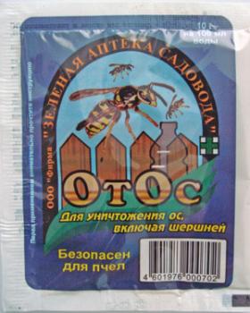 От ос пак. 10 гр