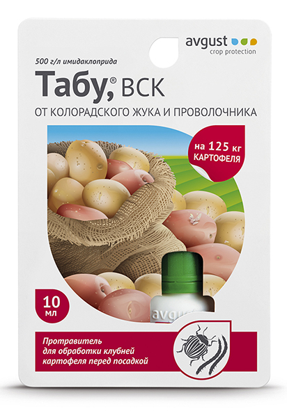 ТАБУ 10мл