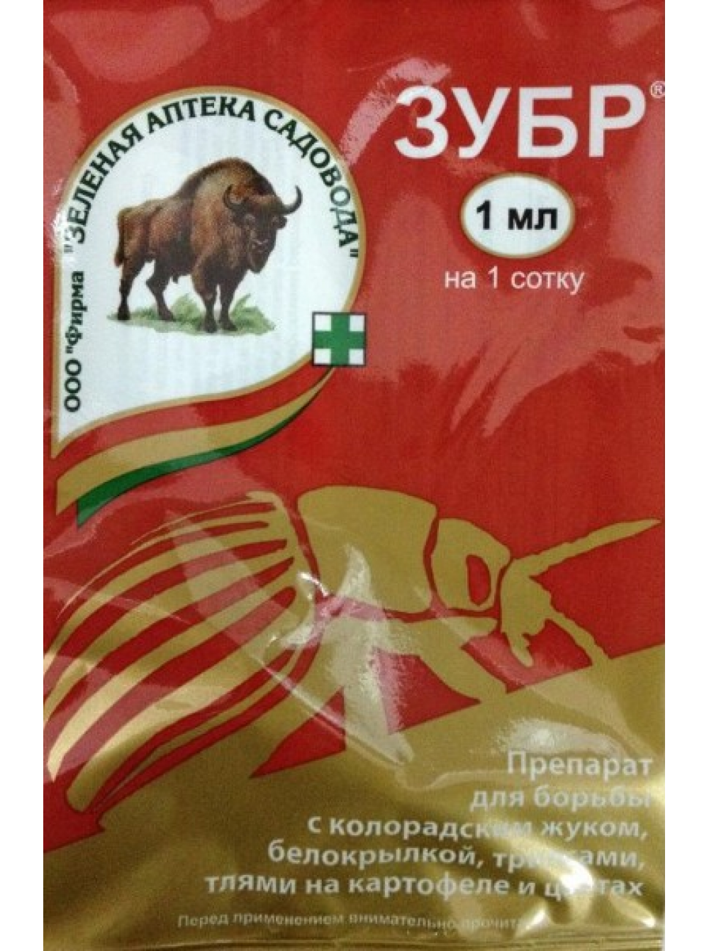 ЗУБР 1мл