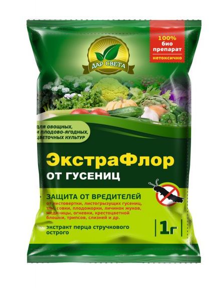 ЭкстраФлор №3 от Гусениц 1гр