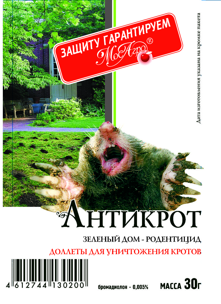 Анти-Крот 30г