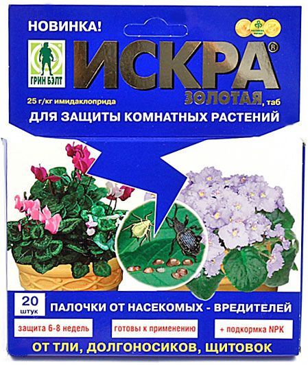 Искра Золотая ПАЛОЧКИ 20шт