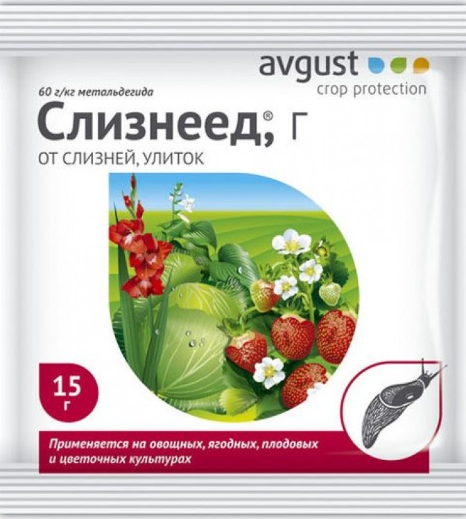 Слизнеед от слизней и улиток 15г
