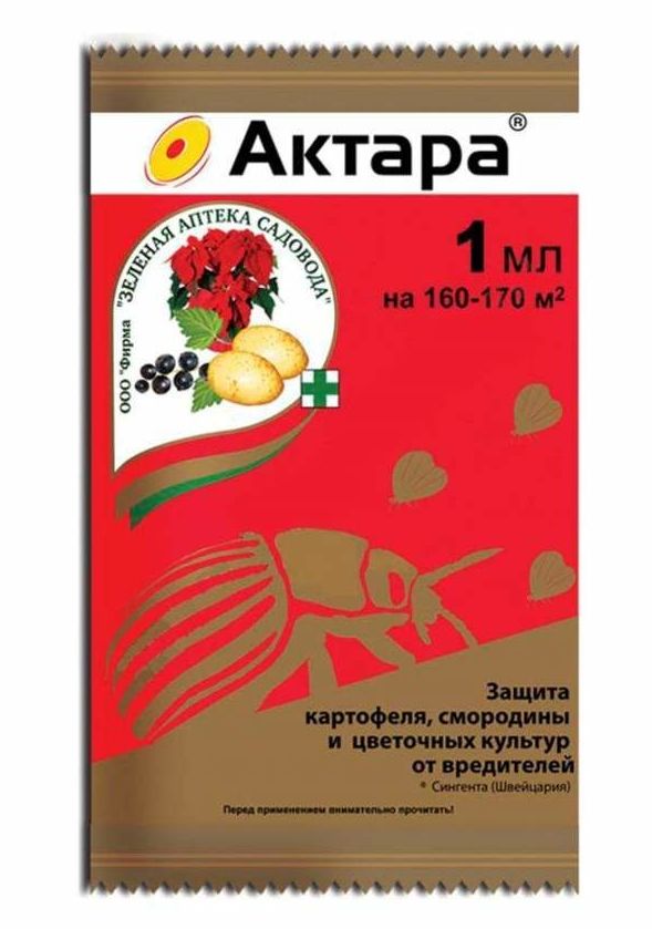 Актара вх 1мл
