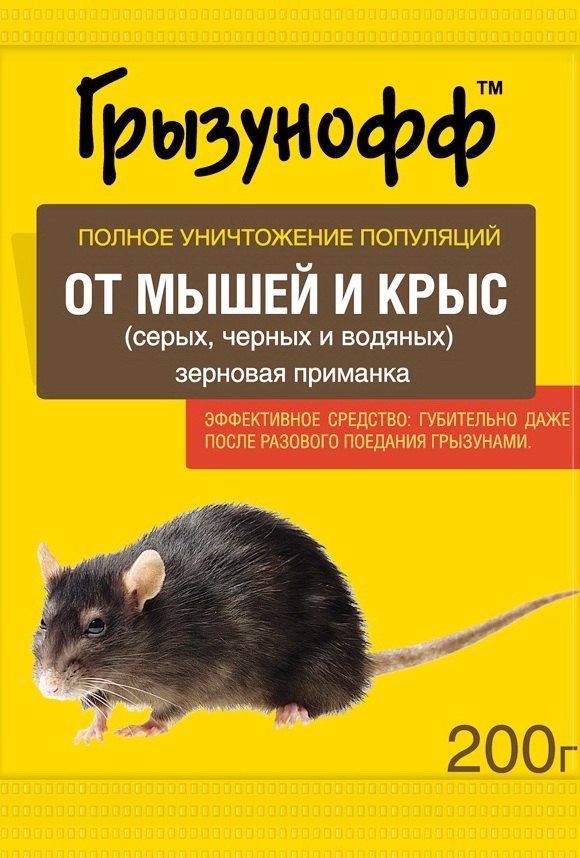 ГРЫЗУНОФФ зерно 200 г