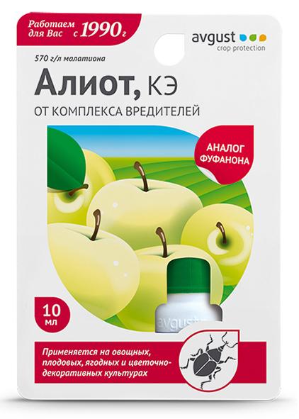 АЛИОТ 10мл