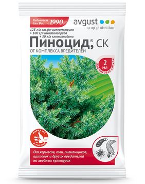 ПИНОЦИД 2 мл