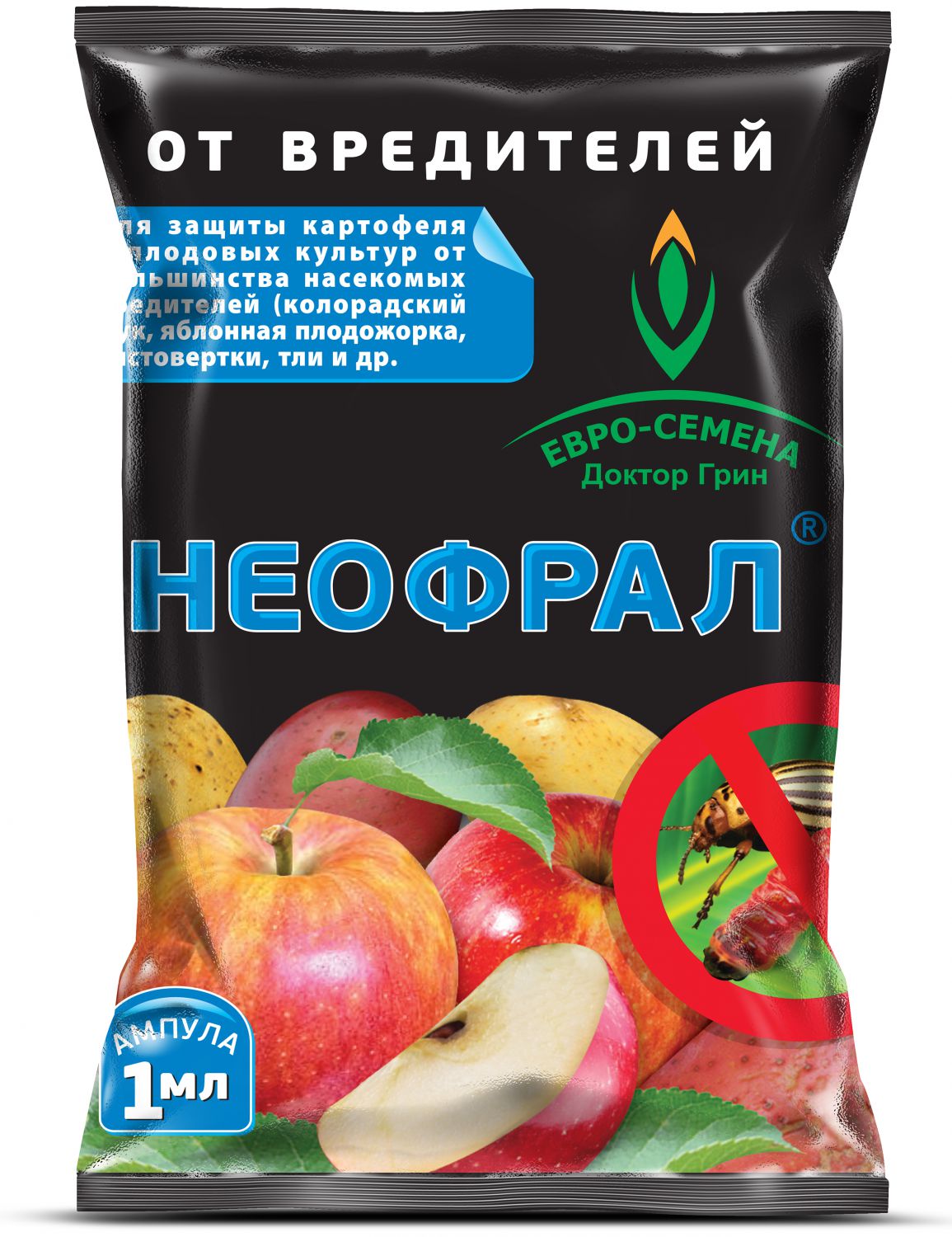 НЕОФРАЛ 1мл