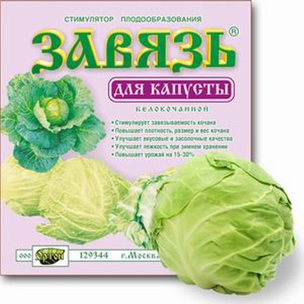 Завязь д/капусты 2г
