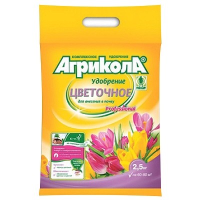 АГРИКОЛА цветочное 2,5кг