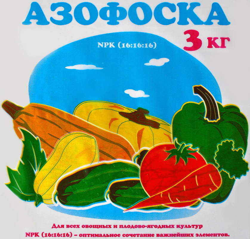 Азофоска (3кг)