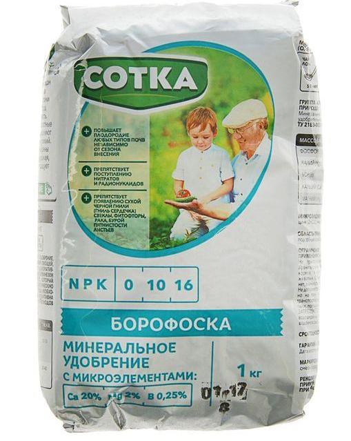 Борофоска 1кг