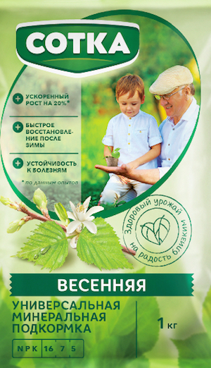ВЕСЕННЕЕ СОТКА (1кг)