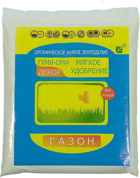 ГУМИ-ОМИ Газон 1кг