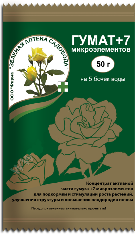 Гумат+7 50гр