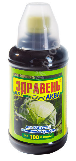 ЗДРАВЕНЬ АКВА 0,5л Капуста