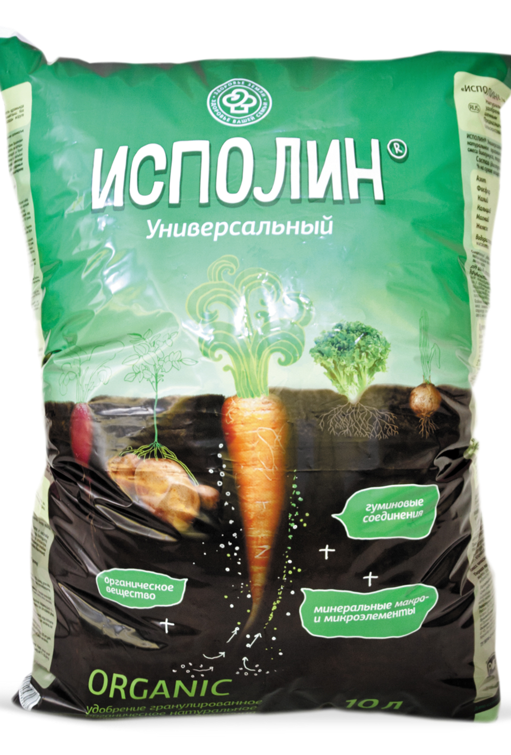 ИСПОЛИН УНИВЕРСАЛ 5Л.