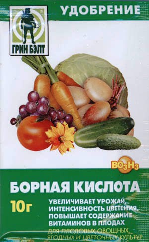 Кислота борная 10г