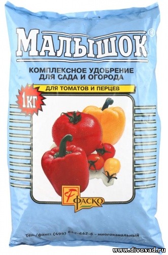 ФАСКО МАЛЫШОК 1кг