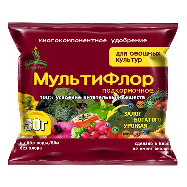 МУЛЬТИФЛОР для овощных культур пак. 50 гр.