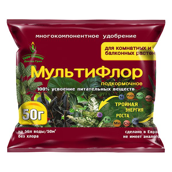 МУЛЬТИФЛОР цветочное для комнатных и балконных растений пак. 50 гр.