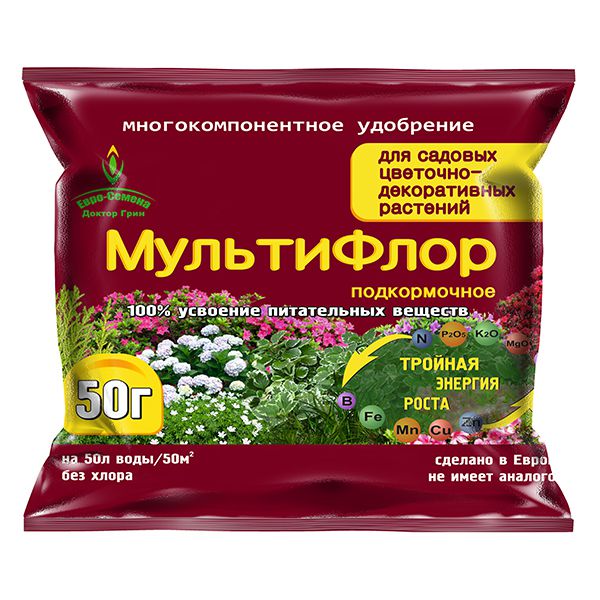 МУЛЬТИФЛОР цветочное для садовых цветочно-декоративных растений пак. 50 гр.