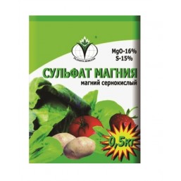Сульфат магния 0,5кг