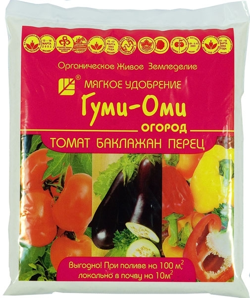 ГУМИ-ОМИ Томат, Баклажан, Перец 700г