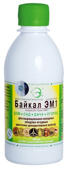 Удобрение 